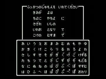 人気の ドラクエ 君が代 動画 3本 ニコニコ動画
