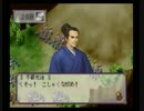 太閤立志伝Ⅲ実況プレイ(初見)～秀吉と共に頑張る～part15