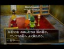 初動画で初ドラクエの僕が初・・・？！ Part15-2