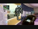 【CoD:BO2】n番煎じのゆっくり実況 part.5【PDW-57】