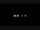 【並走】神々のトライフォースRTA【８人】Part6