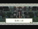 大神-絶景版- 実況プレイ part18