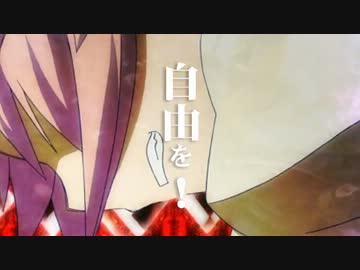 【MAD】魔法少女まどか☆マギカ × 「紅蓮の弓矢」