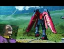 【EXVS】機動武闘伝Gガンダムの出撃時特殊セリフ集