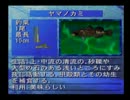 【実況】川がないなら、川のぬし釣りやればいいじゃない！part8