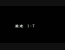 【並走】神々のトライフォースRTA【８人】Part7