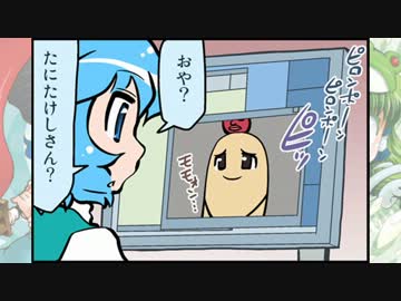 ゆっくりがんばれ小傘さん　44本目