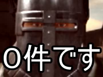 【楽しかった】絵画対人＆生主対人大会での暗躍結果【大会】