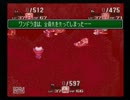 【だべりプレイ】 ドキッ！ 女だらけの聖剣伝説３　その４３