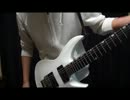 【ギター】ルービックキューブを弾いてみた【ゆず風呂】
