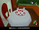 【ゆっくり実況】KHFMHDレベル1ノーダメ参考動画part3