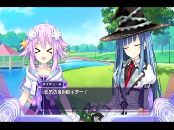 【神次元ｹﾞｲﾑﾈﾌﾟﾃｭｰﾇV】 ｹﾞｲﾑｷﾞｮｳ界神話 第21話