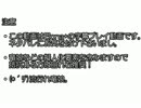 【elona+】竜娘がティリスの竜を支配する２【字幕プレイ】