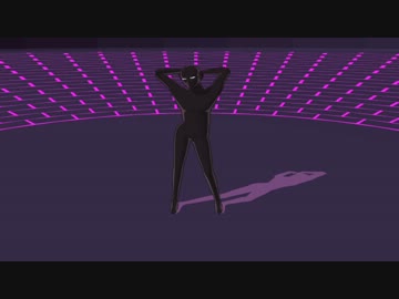 【MMD】黒い人モデルで腰ふりダｎ…ﾎﾟﾝﾃﾞｽﾃｰﾝ！【再うｐ】