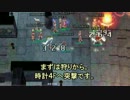 【RO】ローグ祭り in Radgrid 2013.04.12