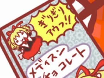 東方子猫典R・１