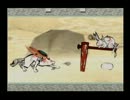 大神を実況プレイ　第２８回