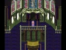【SFC】ロマンシングサガ3 サンプル版で世界旅行その2【ロマサガ3】