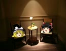 劇団ゆっくり座のショートショート劇場