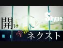 【歌ってみた】WAVE【mackey】