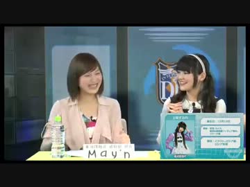 ニコ生『電波諜報局(13.04.18)』 1 (​上坂すみれ)