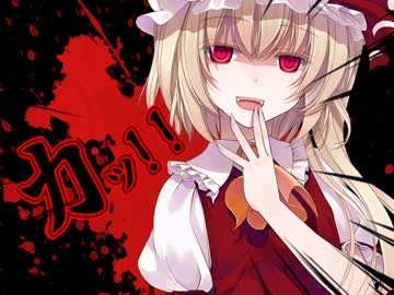 さとりとEX三人娘のアリアンロッド2E 2-08 Climax Phase