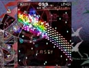 ダブルスポイラー ～ 東方文花帖 成功リプレイ集 -Lv1～3-