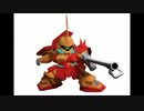 SDガンダム CFO BSランク： マラサイ(フェダーインライフル) 【1/2】