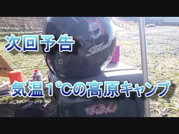 かわせみ河原へ行くんやSS01　「れんしゅう」