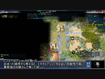 Civilization4 天帝 官僚制小屋+専門家経済 part1