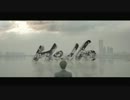 ♬ チョー・ヨンピル ★ Hello (10年ぶりのアルバム/K-POP/Teaser)
