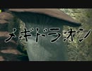 【ダークソウル】アルトリウスへの道【実況】第二十七話