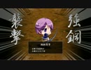 戦極姫4武田家　その14