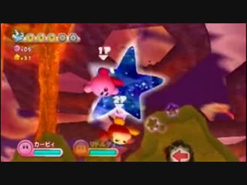 人見知りなビブラート厨と星のカービィWiiを実況プレイ part13