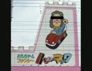 Toy box