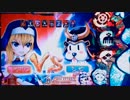 【パチンコ】ＣＲA戦国乙女2 9AX 鉄板の文句は台に言え！【47回目】