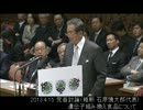 遺伝子組換え食品のほこ×たて
