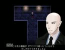 狂おしいほど愚かしい「マッドファーザー」実況してみた　その6