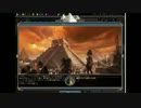 civ スペイン　4