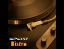 【作業用BGM】SWINGSTEP【Drum&Bass MIX】