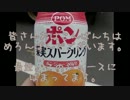 おっさんがバイクを自由に作ってみる。その６　工作のお時間