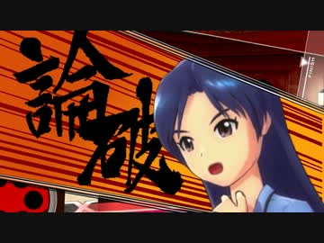 超アイドル級のダンガンロンパ Chapter01-7 【novelsm@ster】