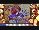 【パチンコ】CRA戦国乙女2 9AX 打倒オウガイ ～137敗目～
