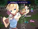 東方蒼神縁起-週末-初プレイ実況してみるpart9