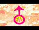 【夜のテンションで】ギガンティックO.T.N【歌ってみた】