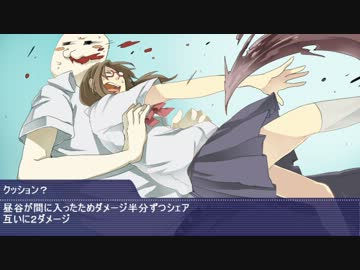 【学園CoC】地の中より来るもの　第七夜【ﾉﾍﾞﾙ風ﾘﾌﾟﾚｲ】