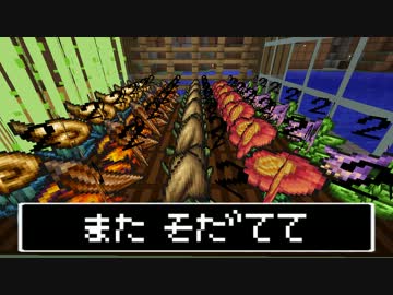 【minecraft】ドラゴンクエストⅡ～たそがれしものたち～【冒険の書２】