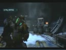 DeadSpace３　協力実況プレイ【初見】パート２０