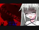 全て初見でクトゥルフをゆっくりリプレイ「OP」