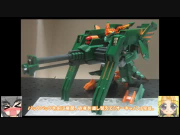 LBXオーヴェイン ガウンタ・イゼルファー＋α　ゆっくりプラモ動画